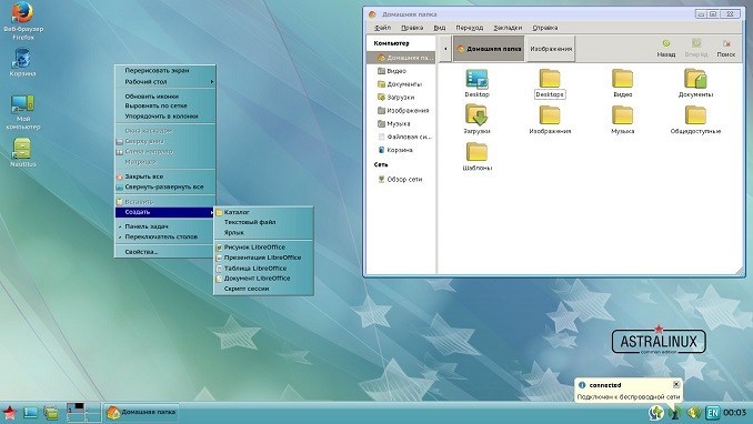 What makes Astra Linux stand out? Picture 1
