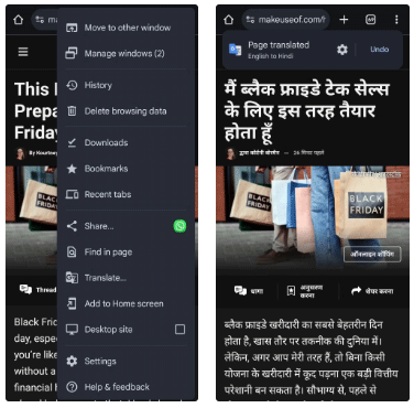 Why should you replace Samsung's Internet browser with Google Chrome on your Galaxy phone? Picture 3