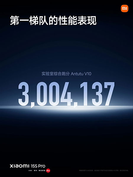 Xiaomi Xring 01 benchmark results on Antutu are disappointing: 13% lower than advertised, losing to both Snapdragon and Dimensity Picture 2