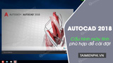 AutoCAD 2018 installation configuration