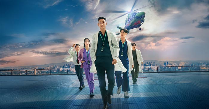 Trauma Care Center: the Meaning of the Trauma Code: Heroes on Call's