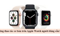 Basic Apple Watch operations users need to know.