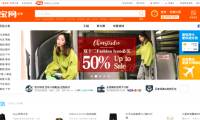 How to buy goods on Taobao, order from Taobao