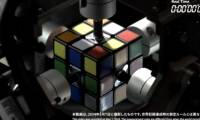 Japanese robot sets a record for the world's fastest Rubik's Cube rotation, something the human eye cannot see clearly