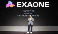LG EXAONE launched: Korea's first open source AI model