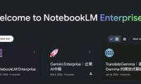 What is NotebookLM Enterprise?