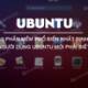 10 popular software new Ubuntu users must know