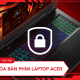 3 quick and easy ways to lock your Acer laptop keyboard at home.