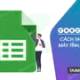 4 ways to create Google Sheets, an online spreadsheet editing tool.