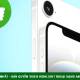Photo of 5 reasons why iFans are rushing to buy the newly released iPhone 16e