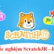 Basic ScratchJR Quiz - Lesson 1 with Answers