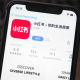 Photo of Chinese social media app RedNote tops App Store charts ahead of TikTok ban