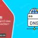Does changing the Wi-Fi DNS have any effect?