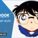 Download beautiful, cool, cute and adorable Facebook wallpapers.