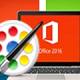 How to change the Office 2016 interface to make it look better.