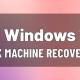 How to enable Quick Machine Recovery Windows 11