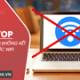 How to fix the latest laptop Wi-Fi connection problem.