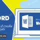 Photo of Instructions for standard margins in Word in cm
