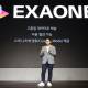 Photo of LG EXAONE launched: Korea's first open source AI model