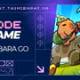 Photo of New Capybara Go Code Get Gem, Pet Egg, Stamina, Gold