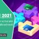 Photo of Office 2021 Key, summary of Active Key with permanent copyright