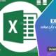 What is the function in Excel that extracts a string of characters?