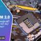 What is TPM 2.0? How can you tell if your computer supports it?