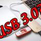 What is USB 3.0? Does your computer support USB 3.0?